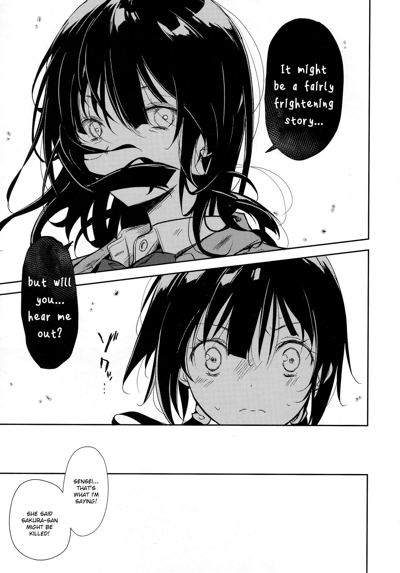 Shoujo M -ep.END- - Page 34