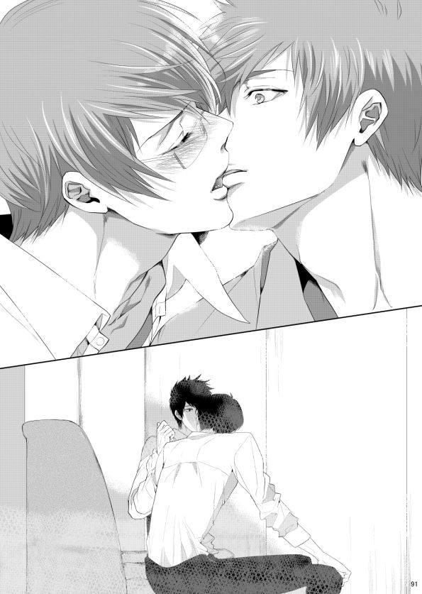 7men_Re_PP2 REMAKE - Page 91