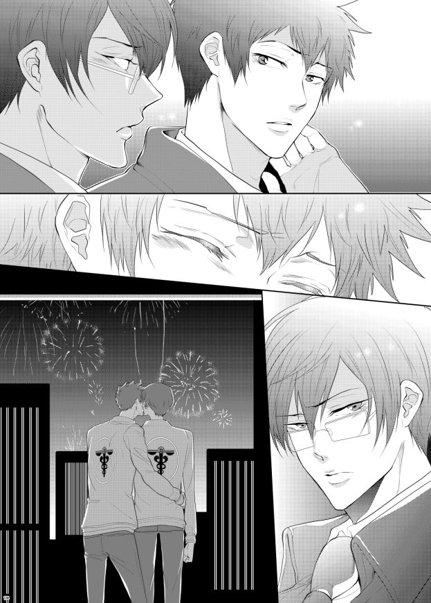 7men_Re_PP3 REMAKE - Page 103