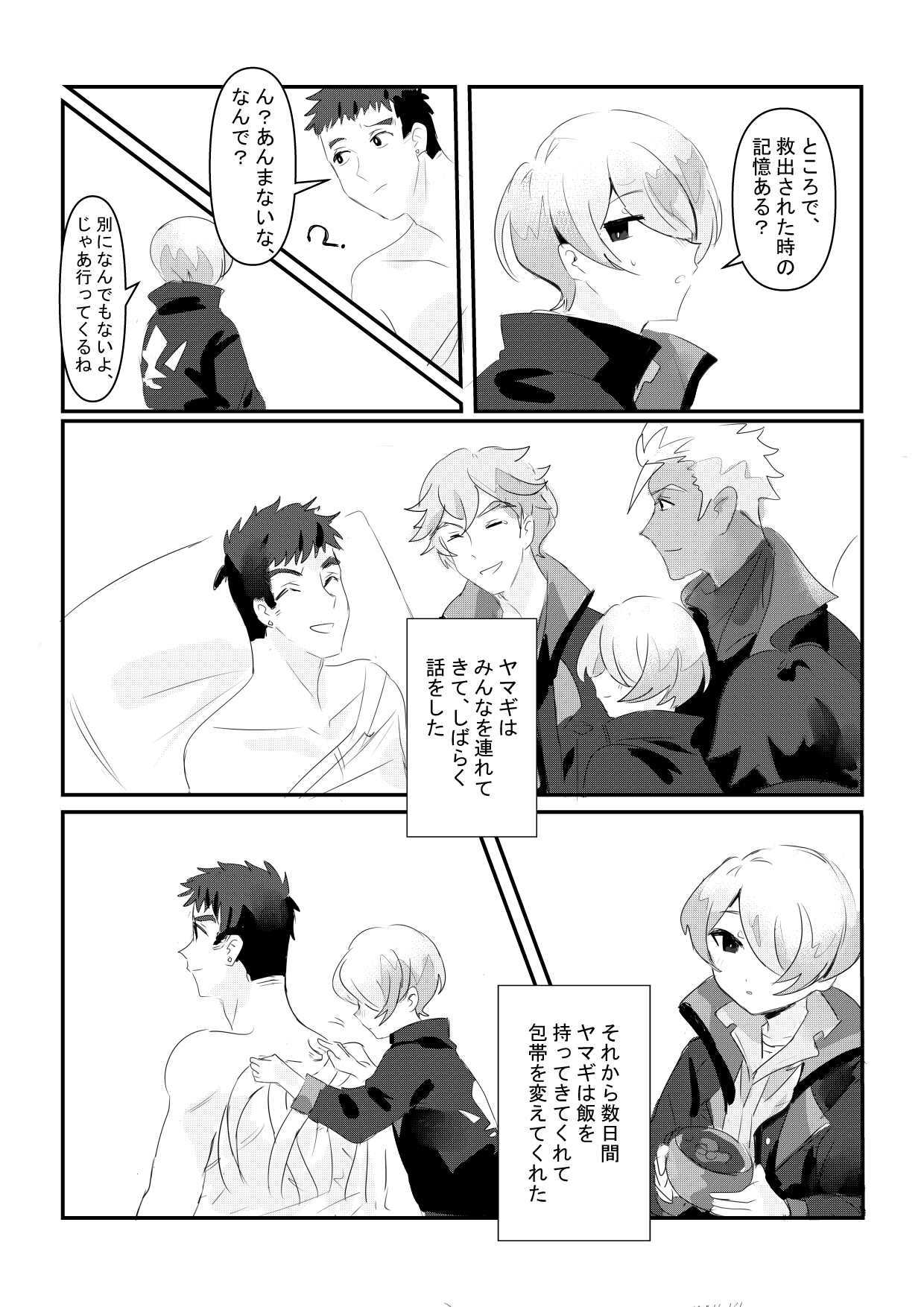 Preview page 6