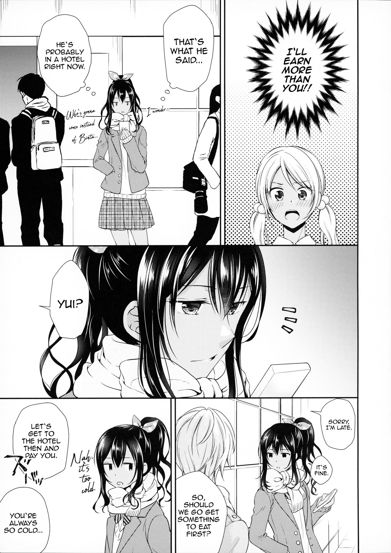 Kinketsu Josou Gal Suppo-machichuu - Page 16