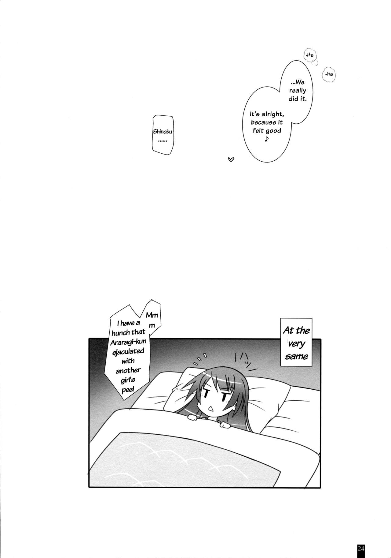 Shinobu Piss - Page 24