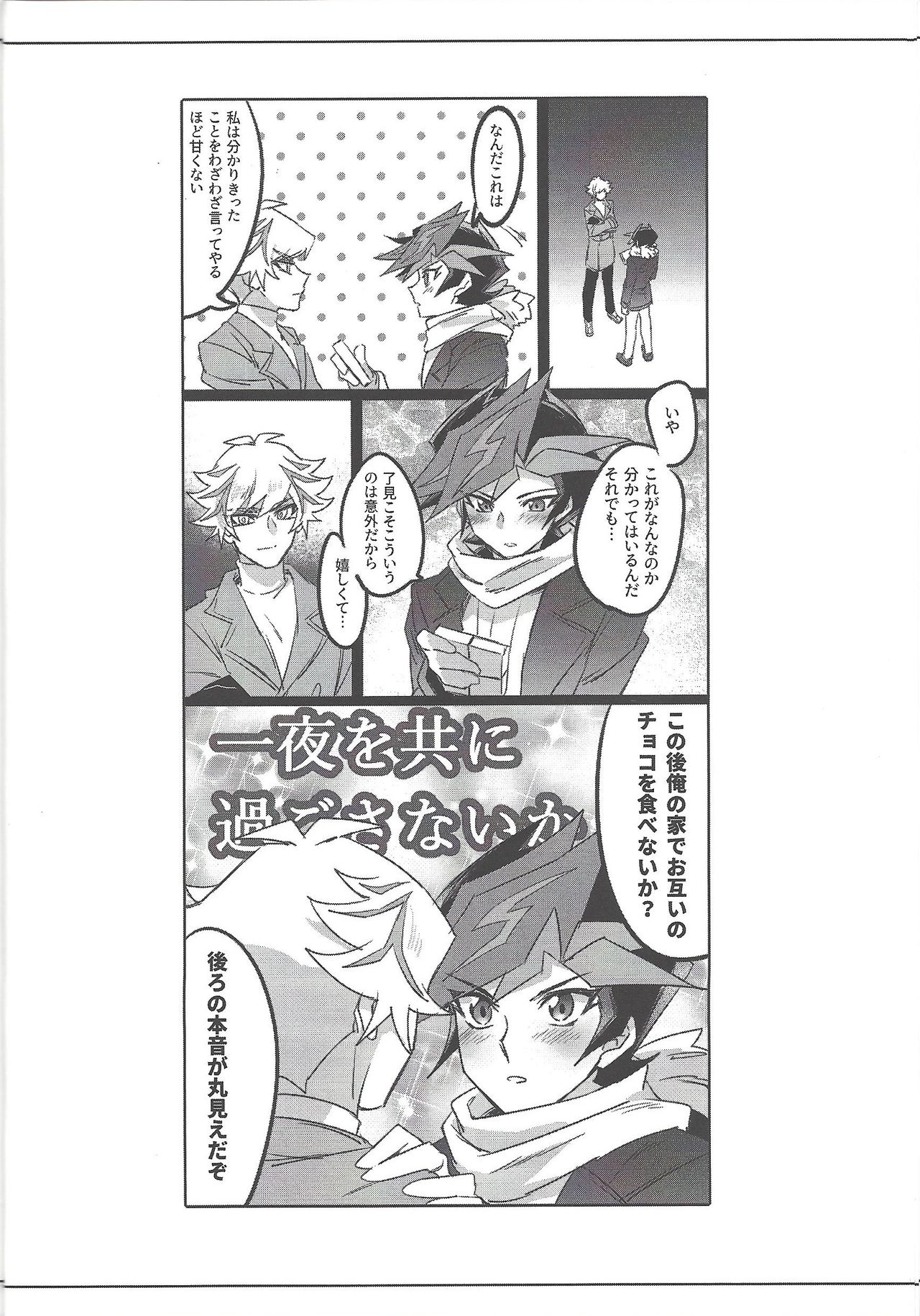 Keep a Record - Page 13