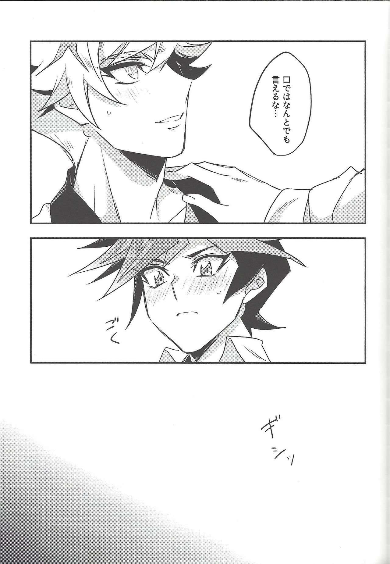 Keep a Record - Page 168