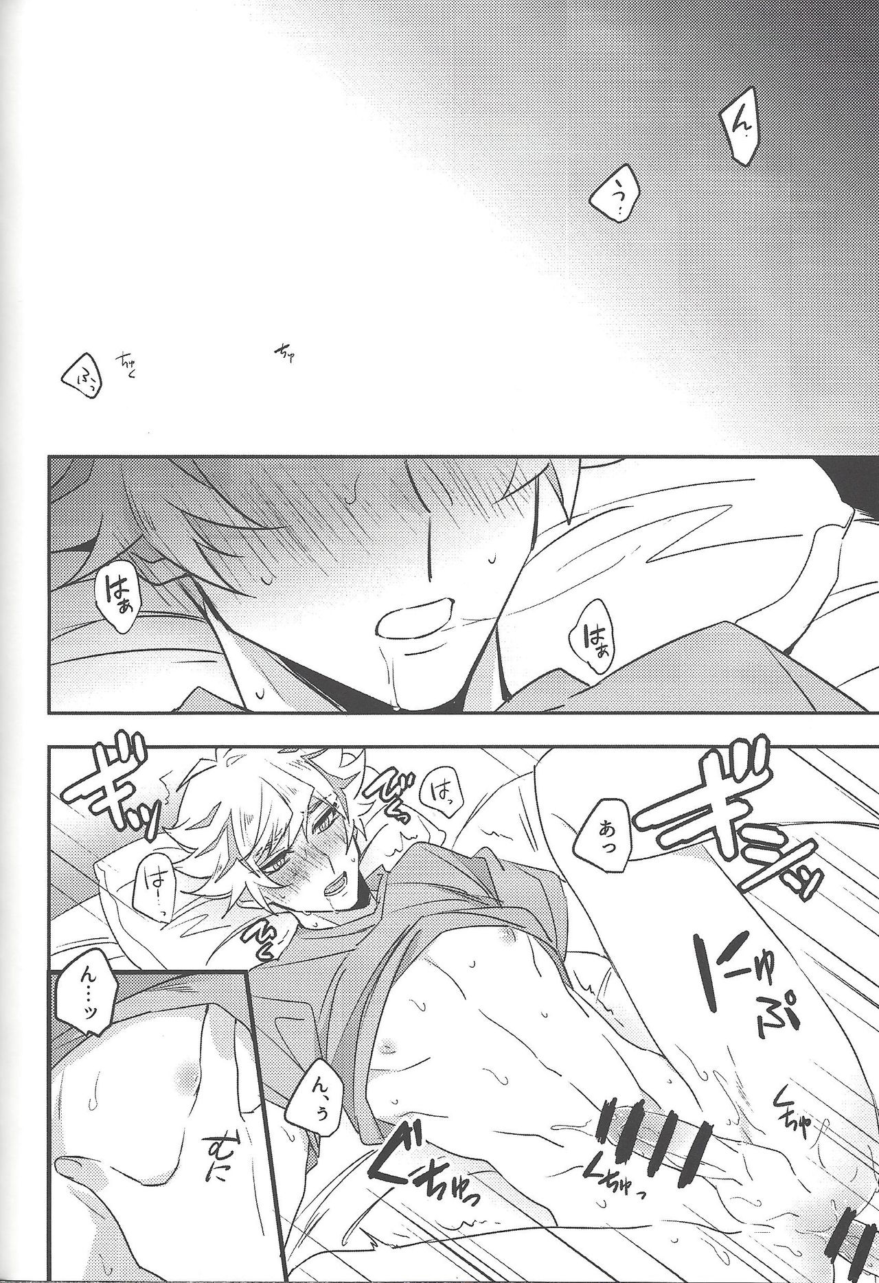 Keep a Record - Page 169