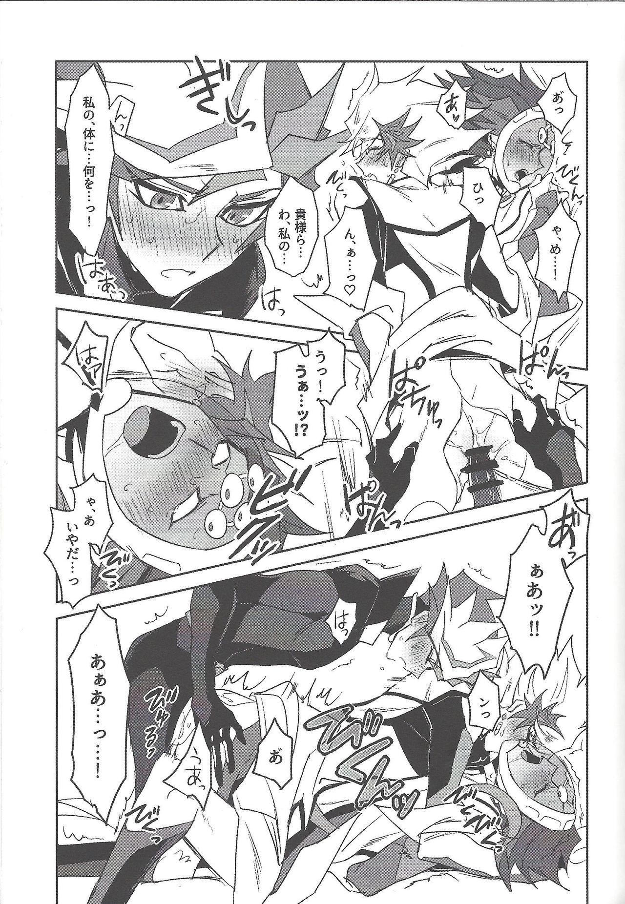 Keep a Record - Page 180