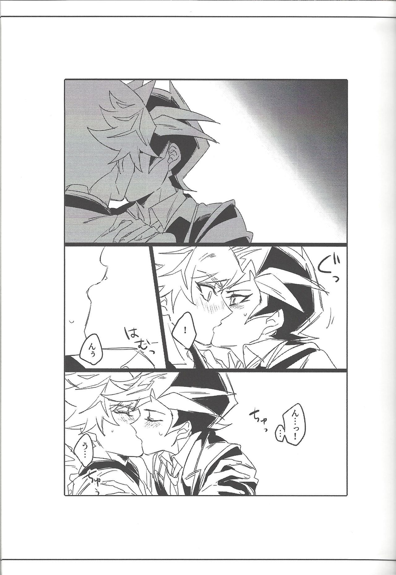 Keep a Record - Page 32