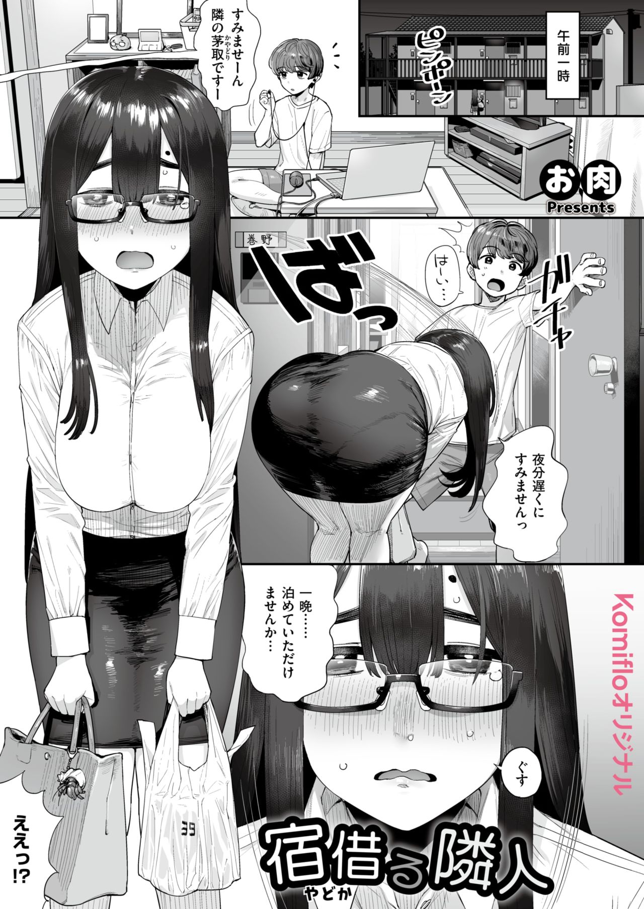 Preview page 1