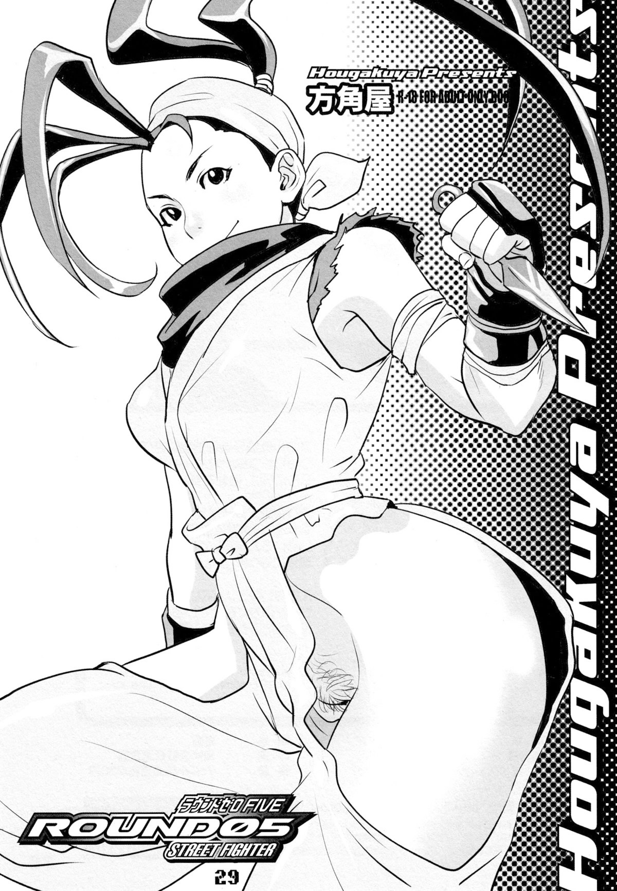 ROUND 05 - Page 30