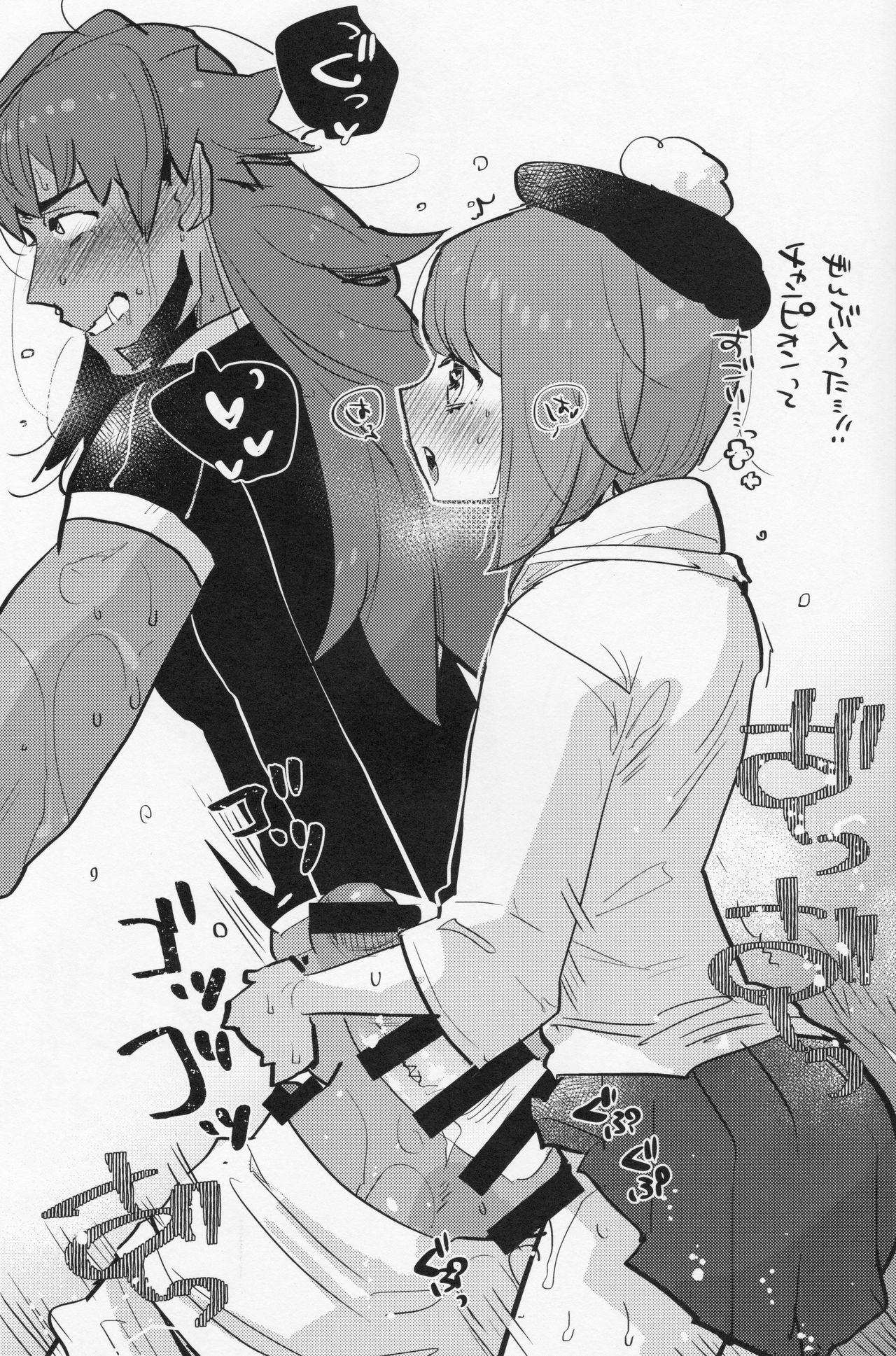 Futa × Otoko no Hon - Page 32