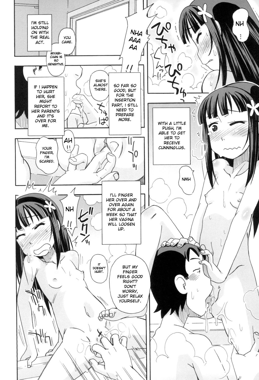 KOMODO NO ANA - Page 154