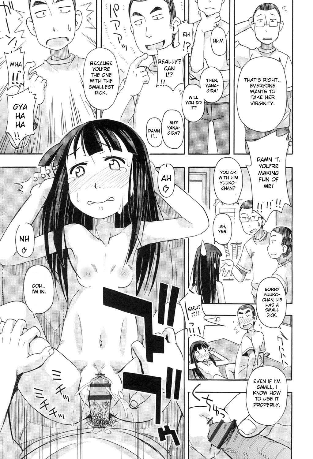 KOMODO NO ANA - Page 177