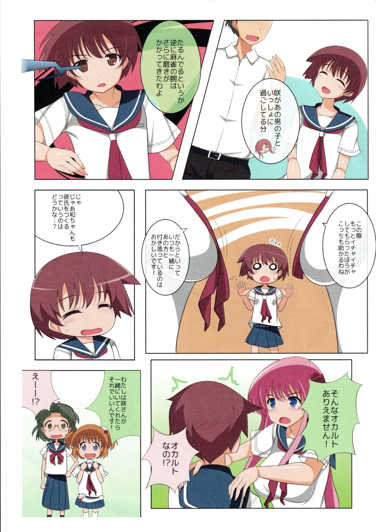Preview page 3