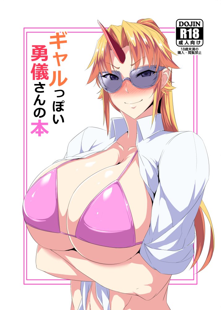 twitter images. - Page 83