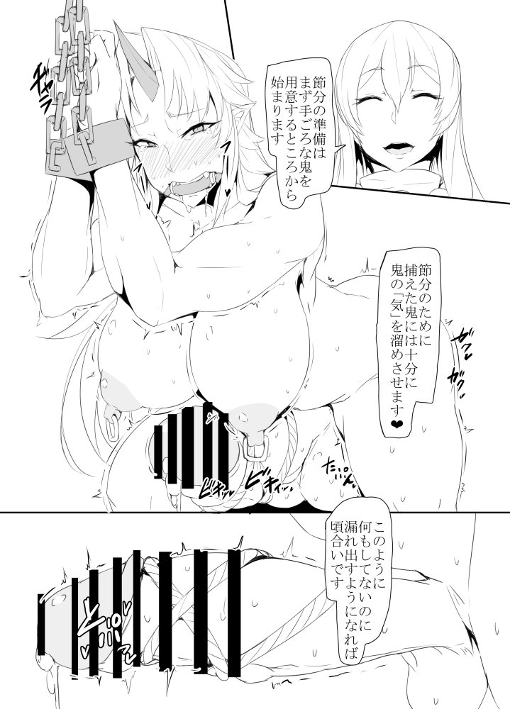 twitter images. - Page 18
