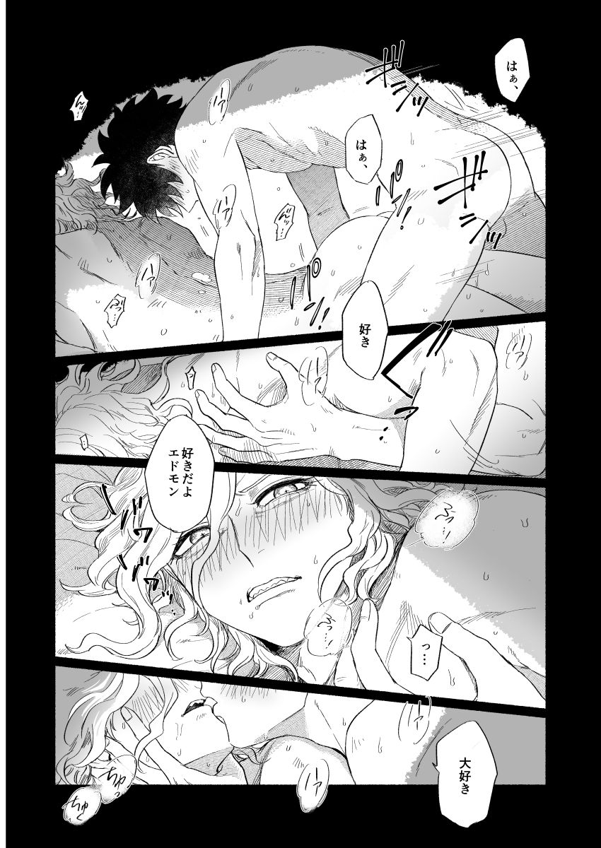 BACK FROM THE DEEP I-II - Page 3