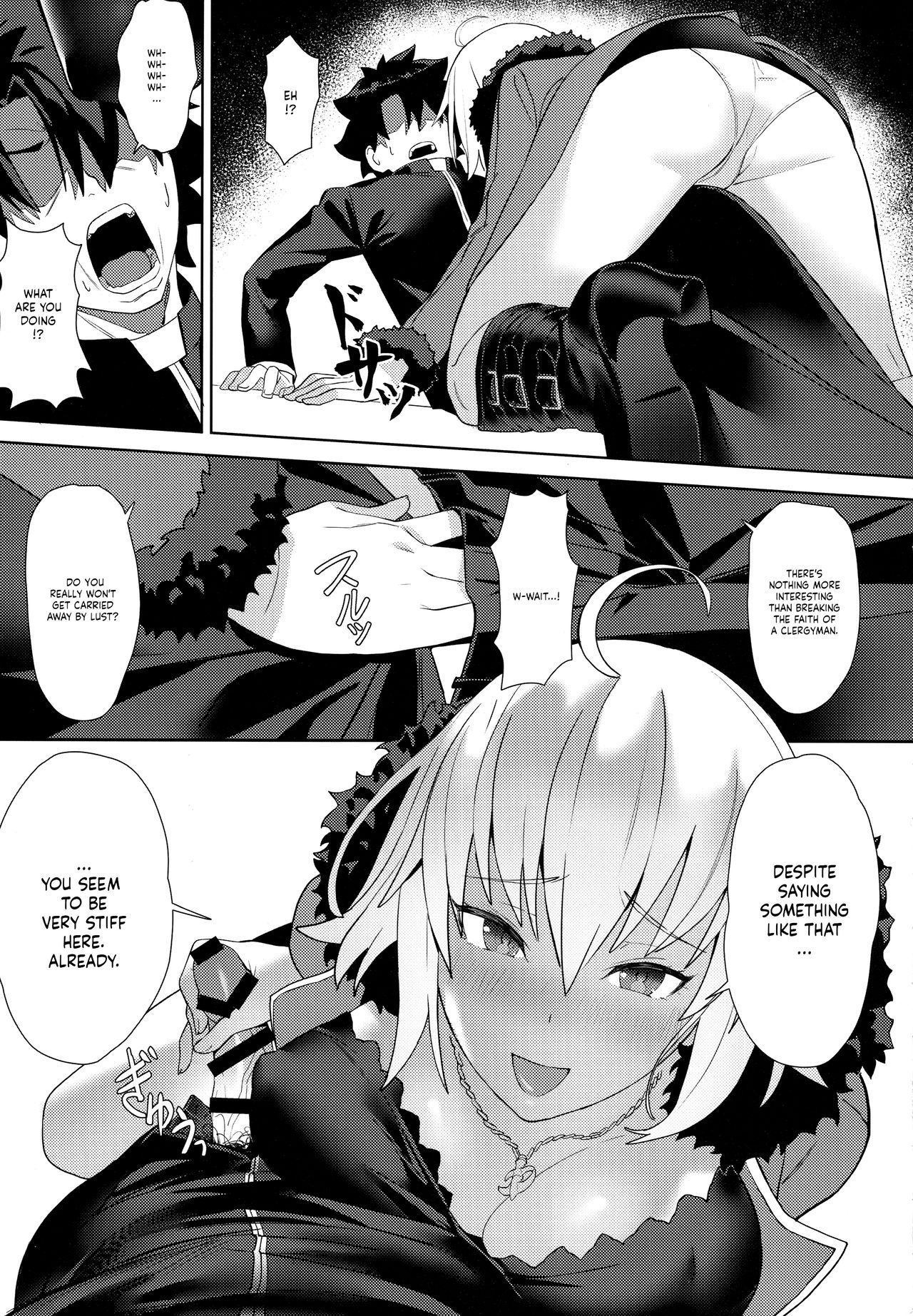 Christmas no Seishouseki - Page 6