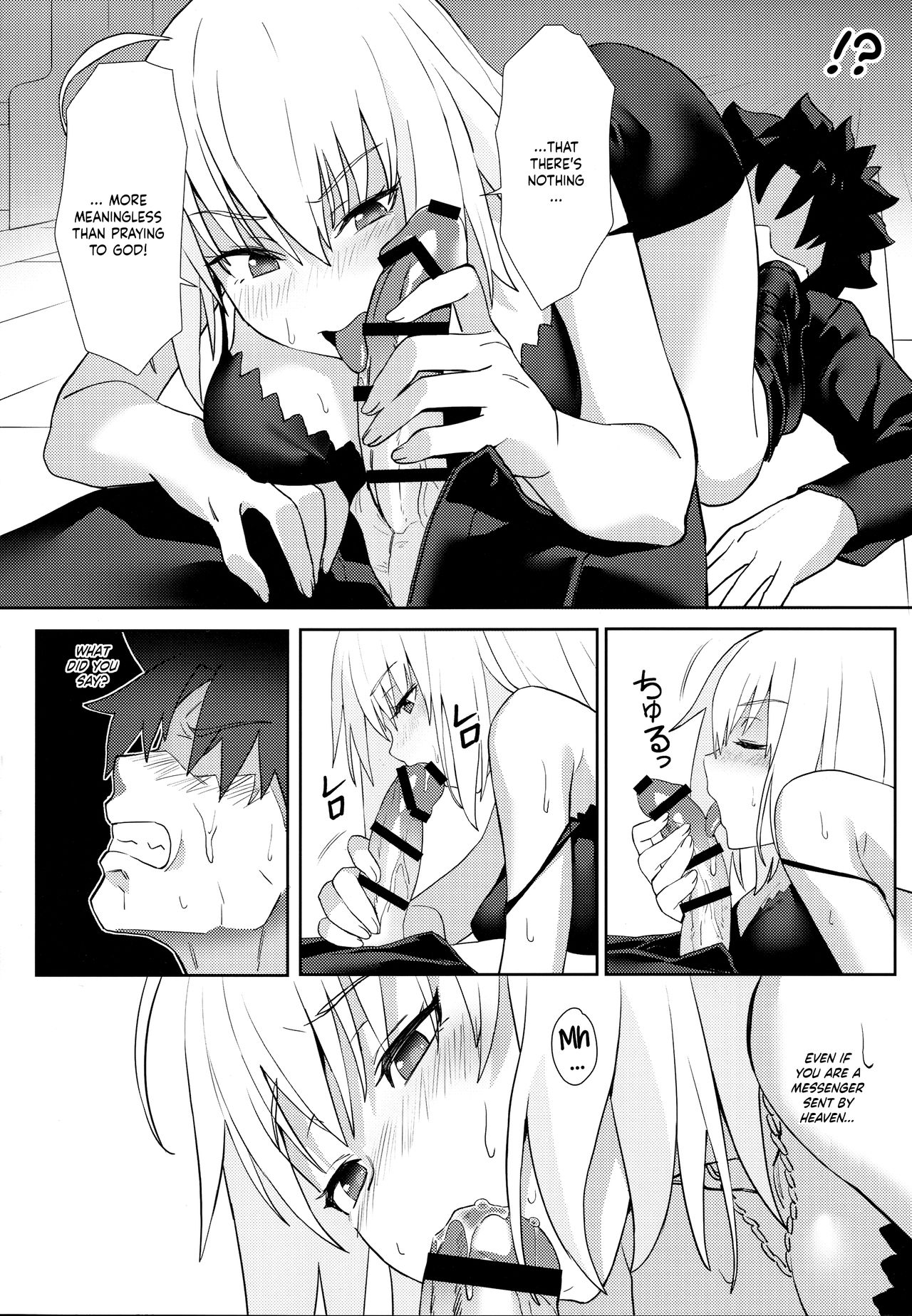 Christmas no Seishouseki - Page 9