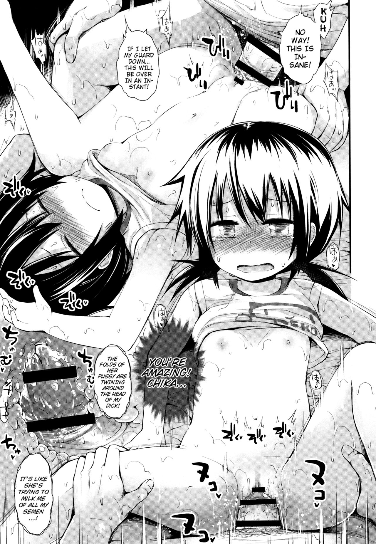 Chiisana Koukishin | Tiny Curiosity - Page 141