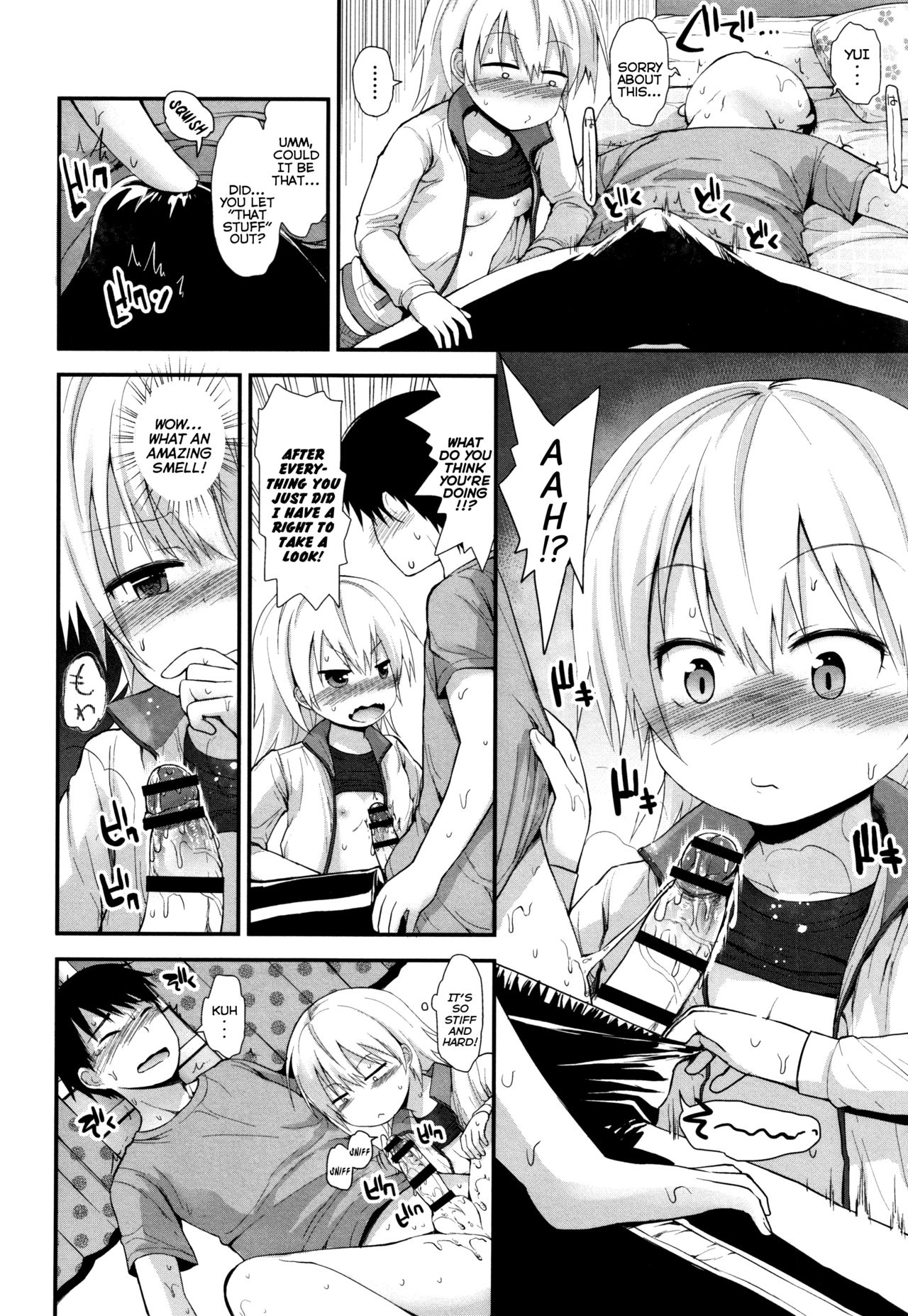 Chiisana Koukishin | Tiny Curiosity - Page 154