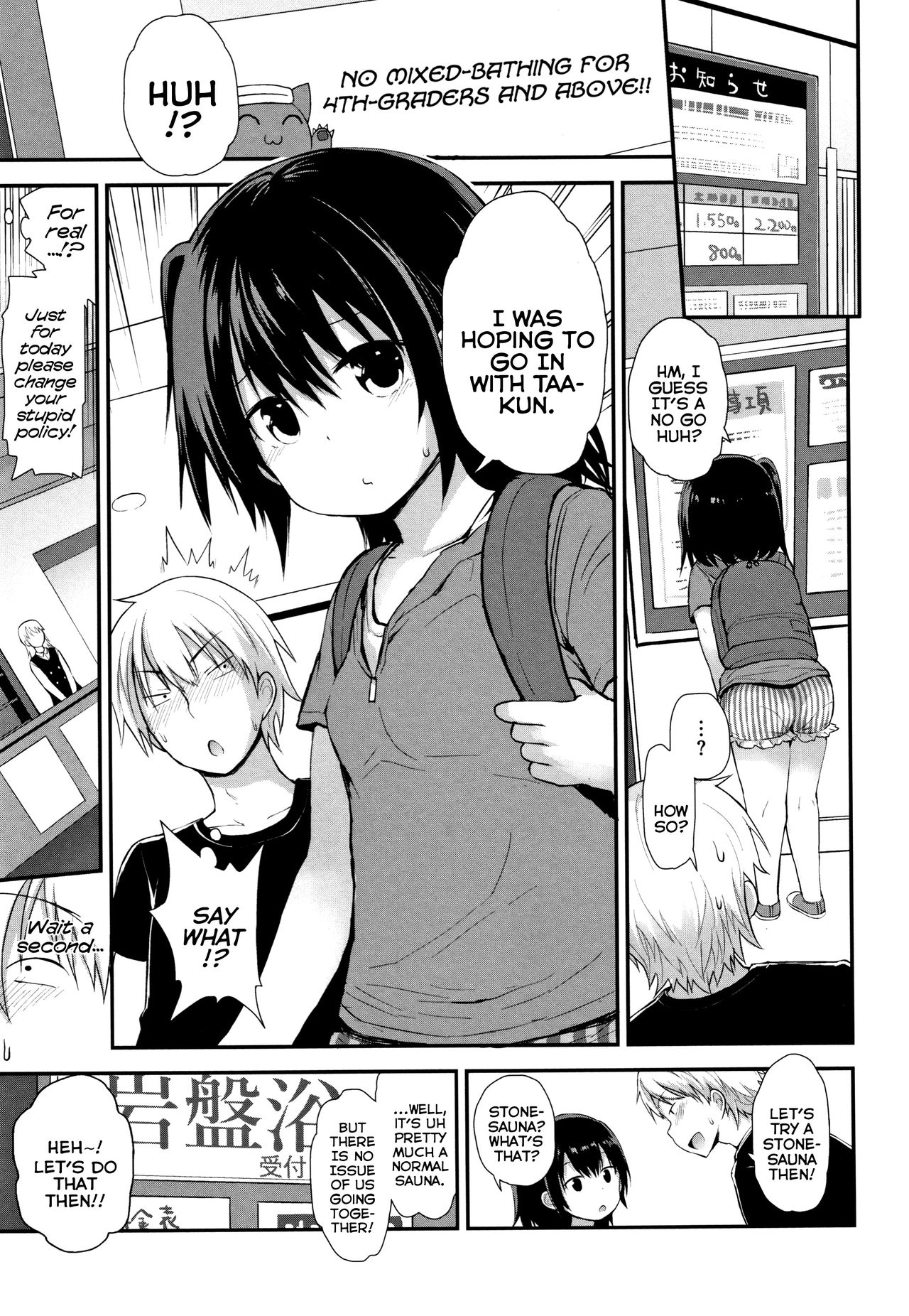 Chiisana Koukishin | Tiny Curiosity - Page 169