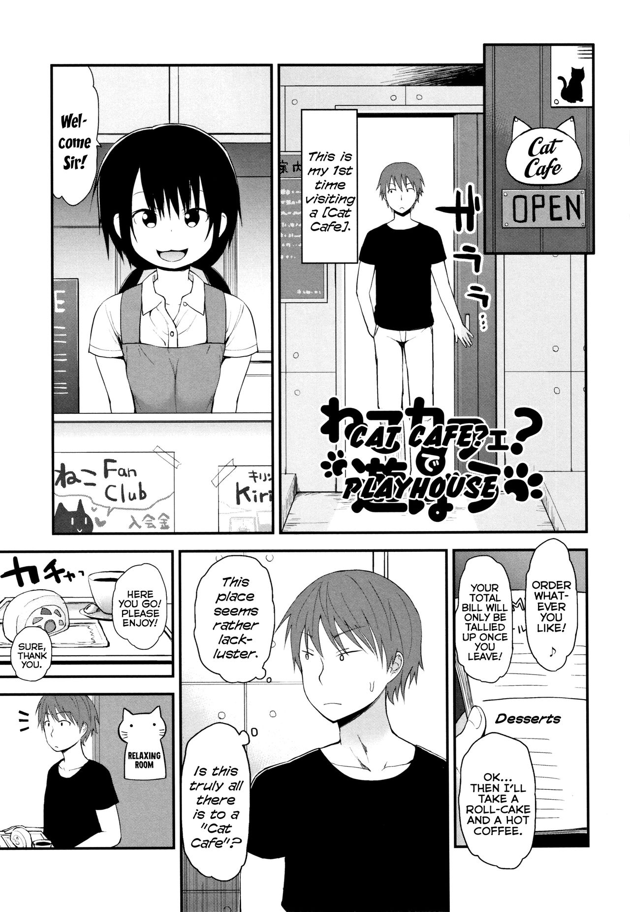 Chiisana Koukishin | Tiny Curiosity - Page 181