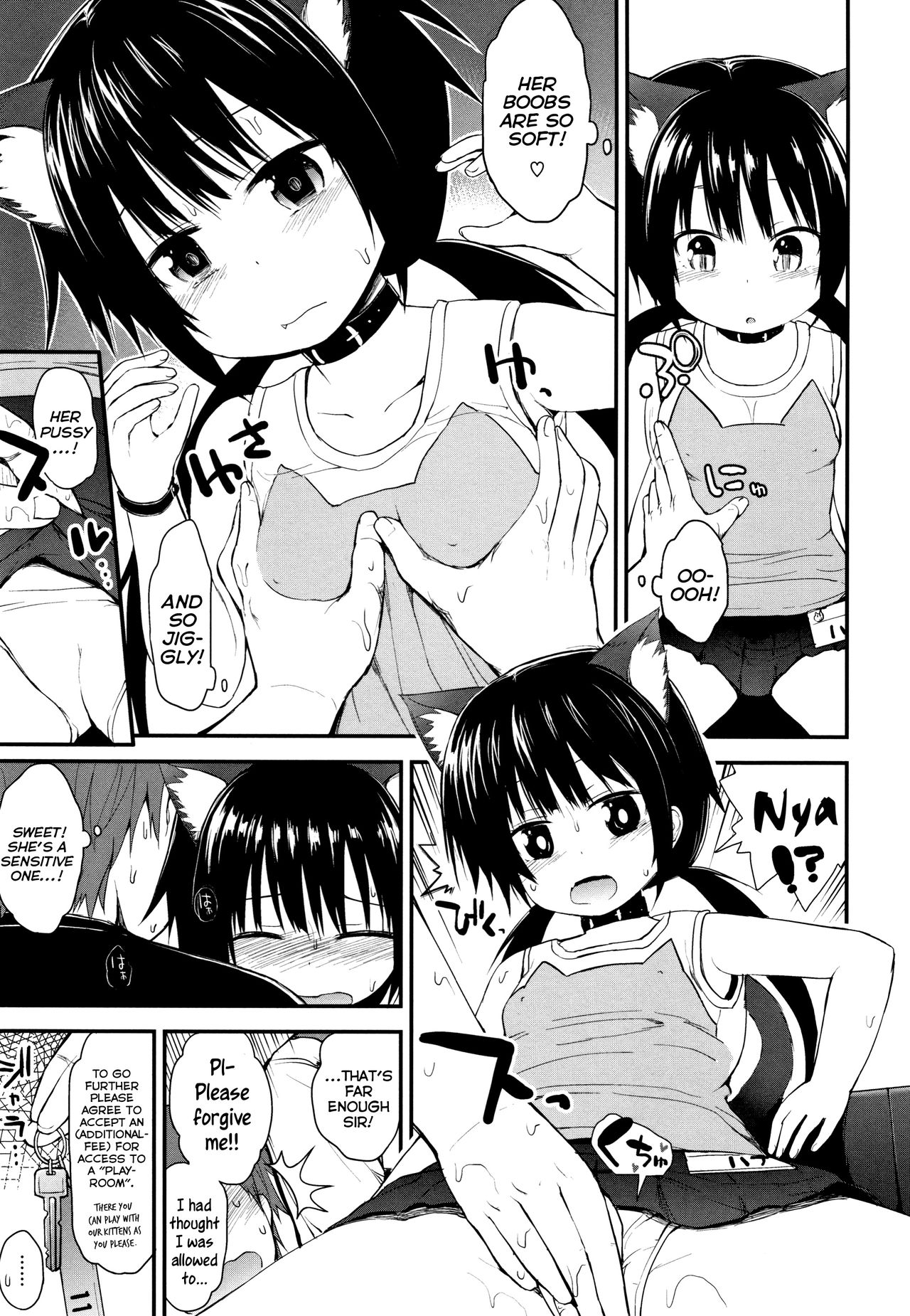 Chiisana Koukishin | Tiny Curiosity - Page 185