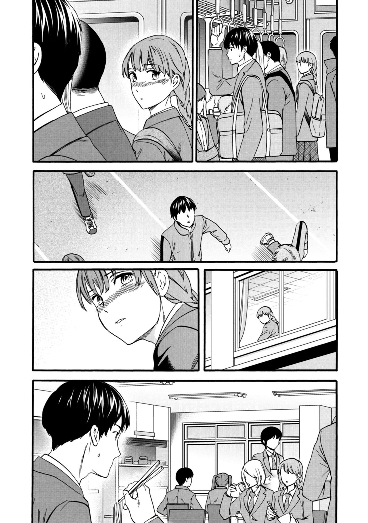 TEMPTATION - Page 66