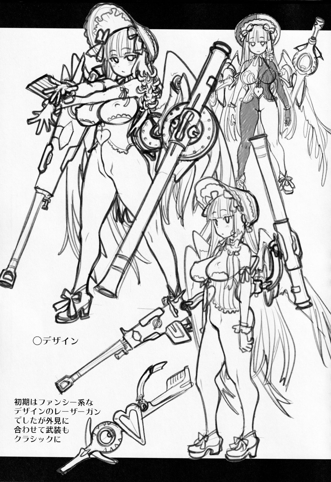 Atelier Kerberos Blade Uber - Page 36