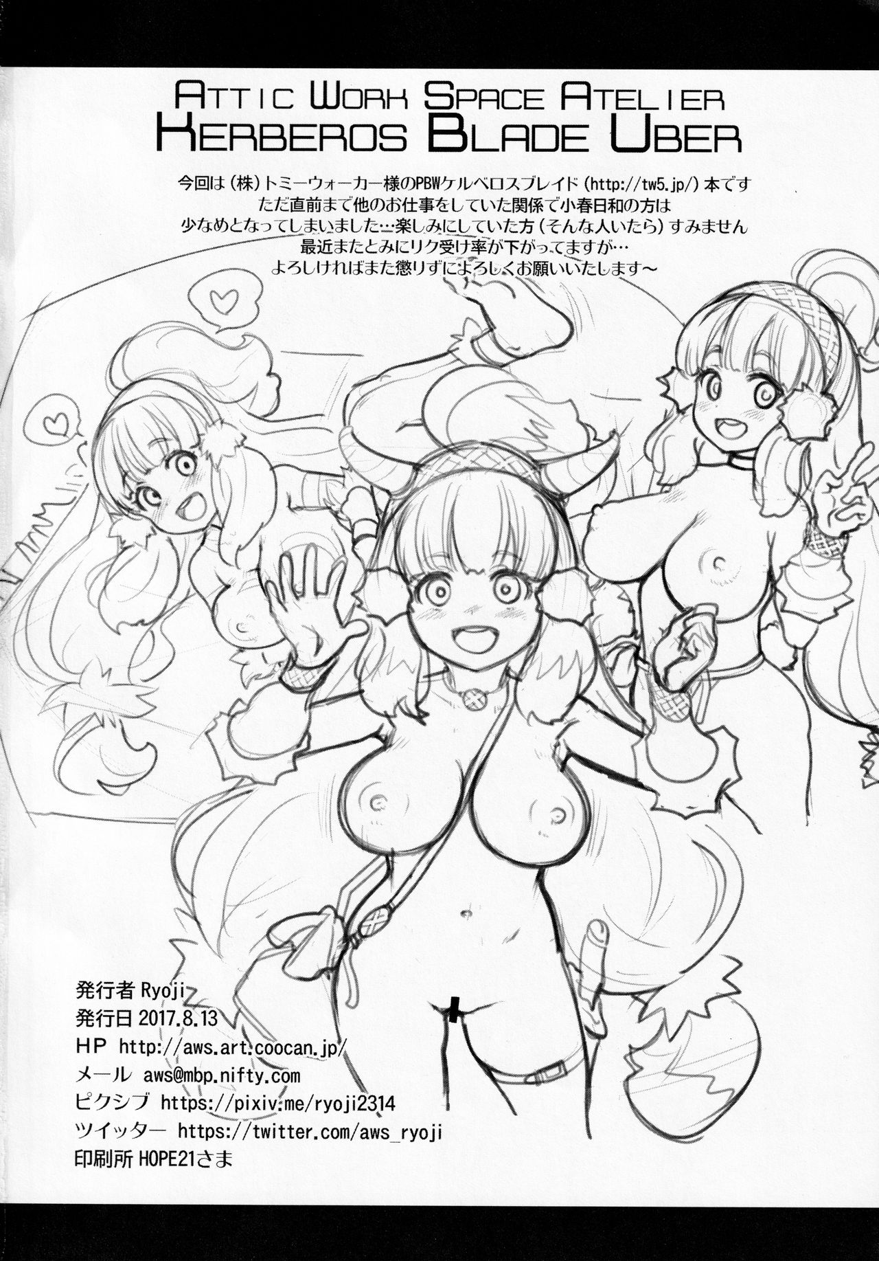 Atelier Kerberos Blade Uber - Page 41