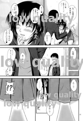 AiShitai❤2 - Page 16