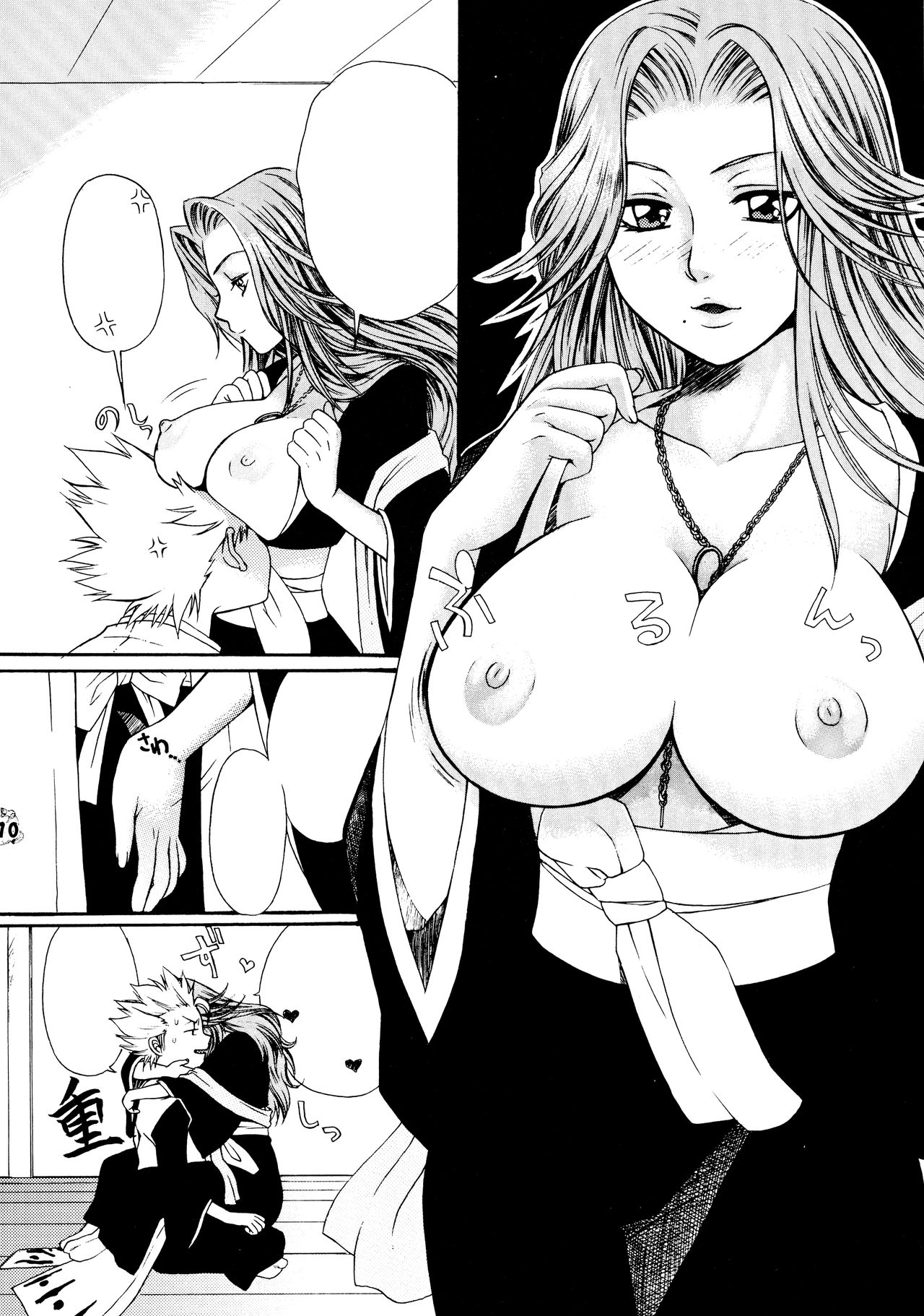 BLEBORN! - Page 10