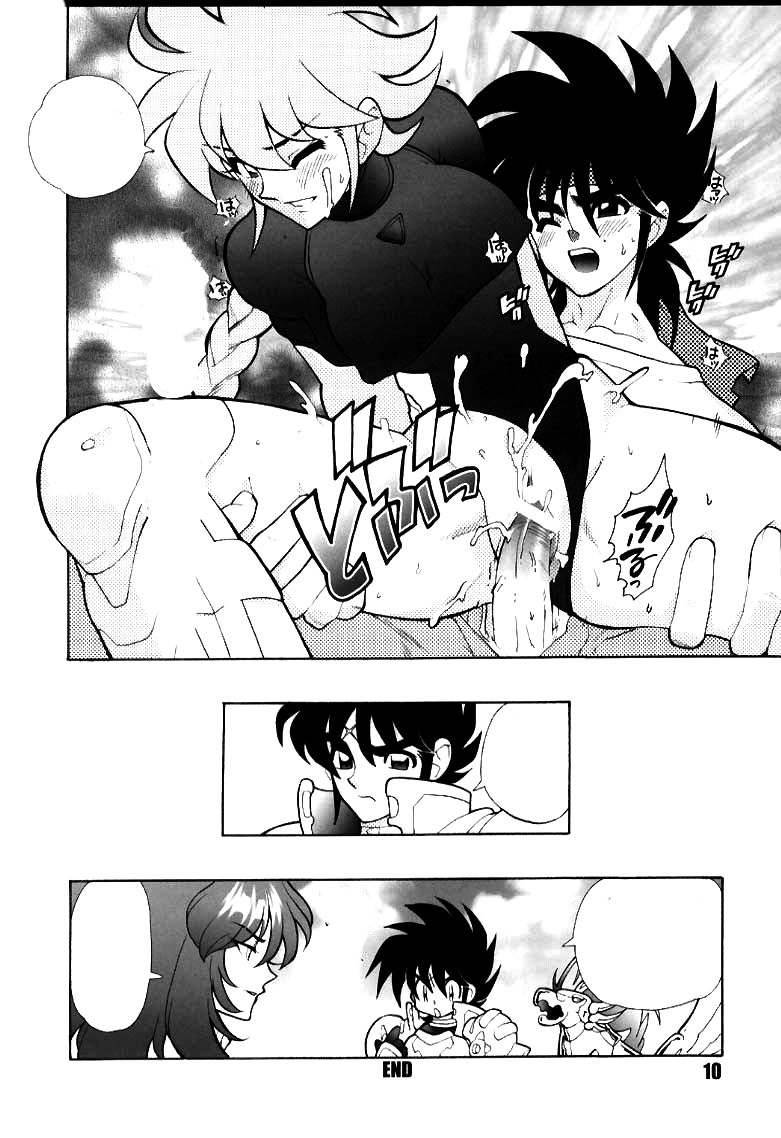 Kurumada Miracle. - Page 10