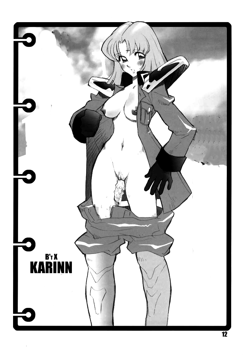 Kurumada Miracle. - Page 12