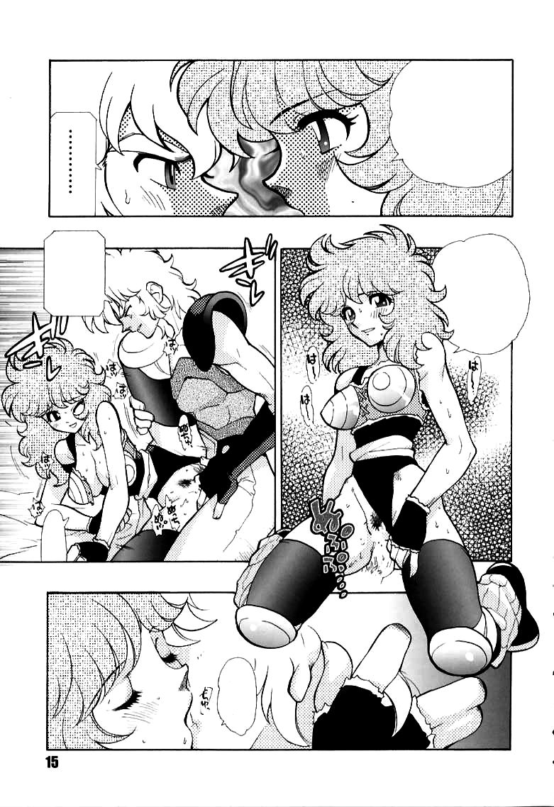 Kurumada Miracle. - Page 15
