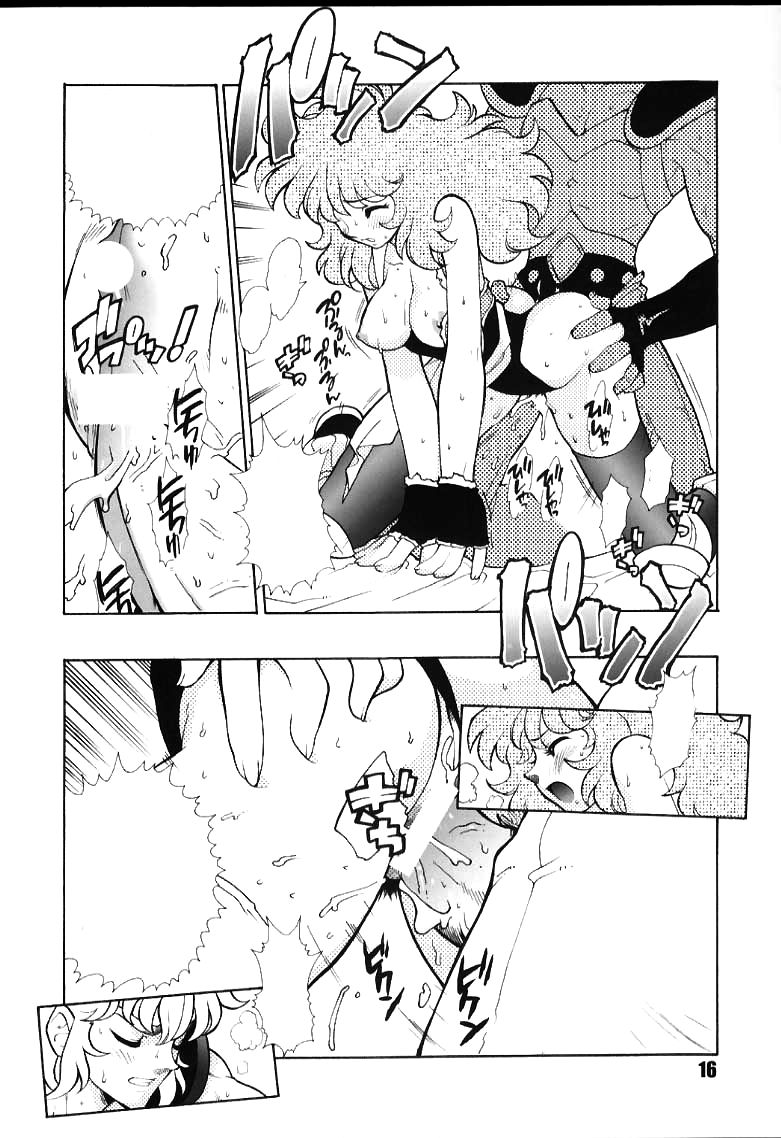 Kurumada Miracle. - Page 16