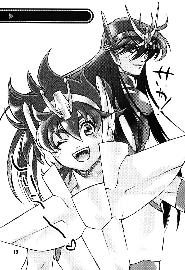 Kurumada Miracle. - Page 19