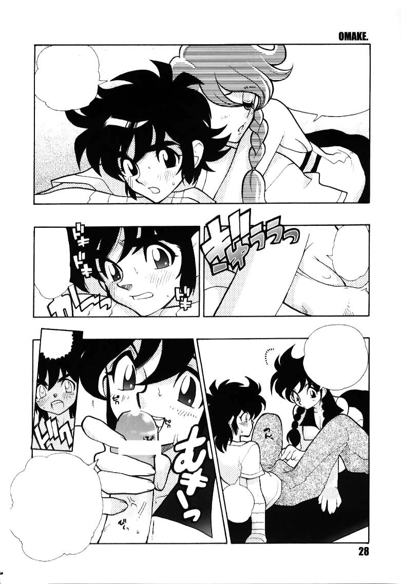 Kurumada Miracle. - Page 28