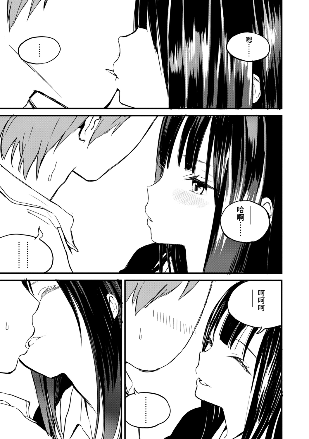 Photograph | 照片 - Page 37