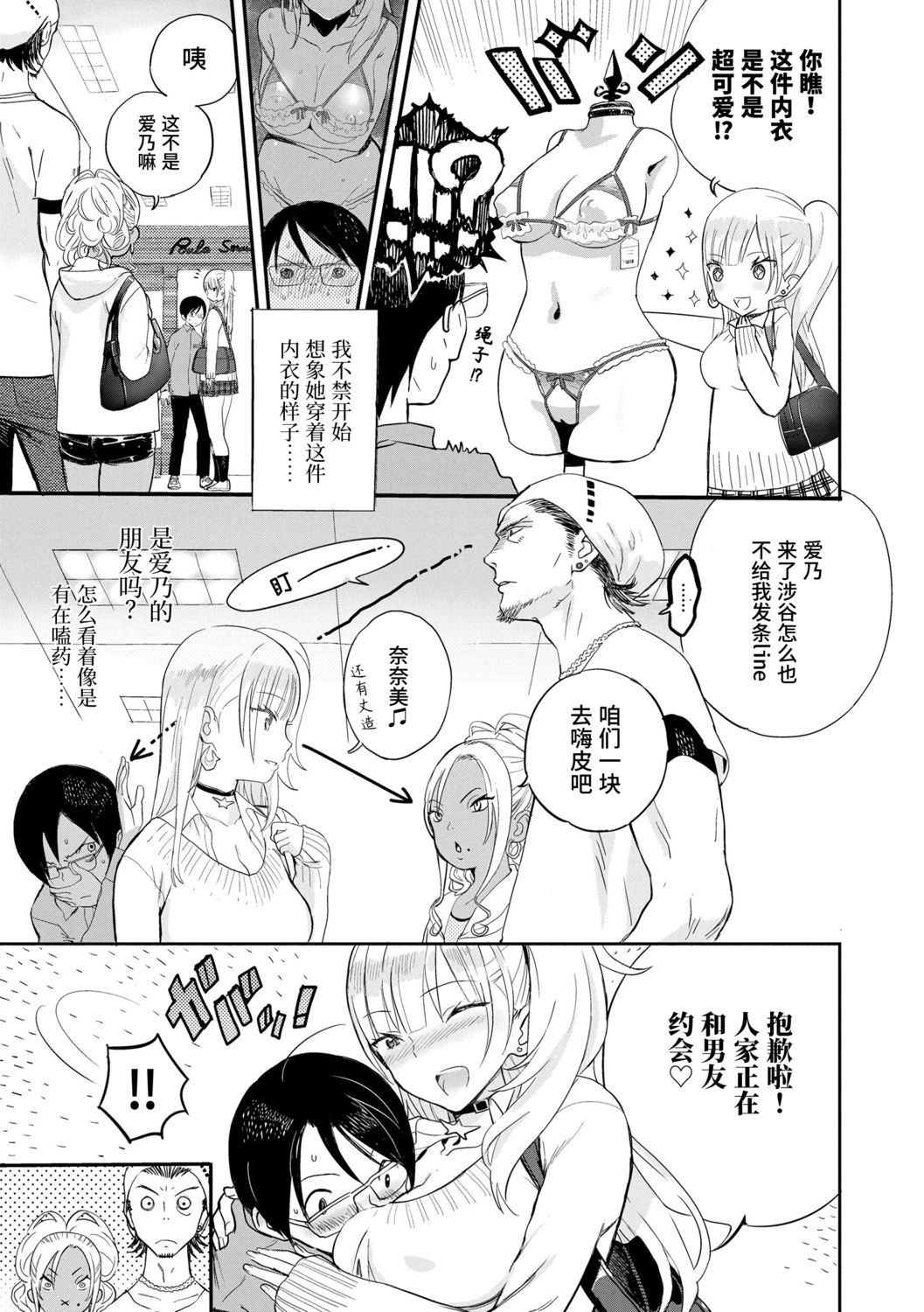 Photograph | 照片 - Page 55