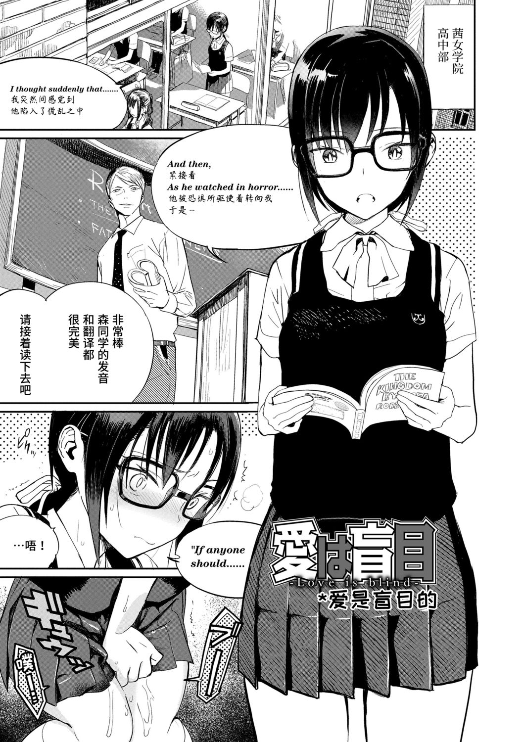Photograph | 照片 - Page 73