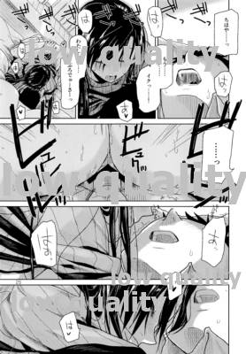 Need You Now - Page 26