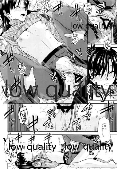 Futari no Jikan. 2 - Page 17