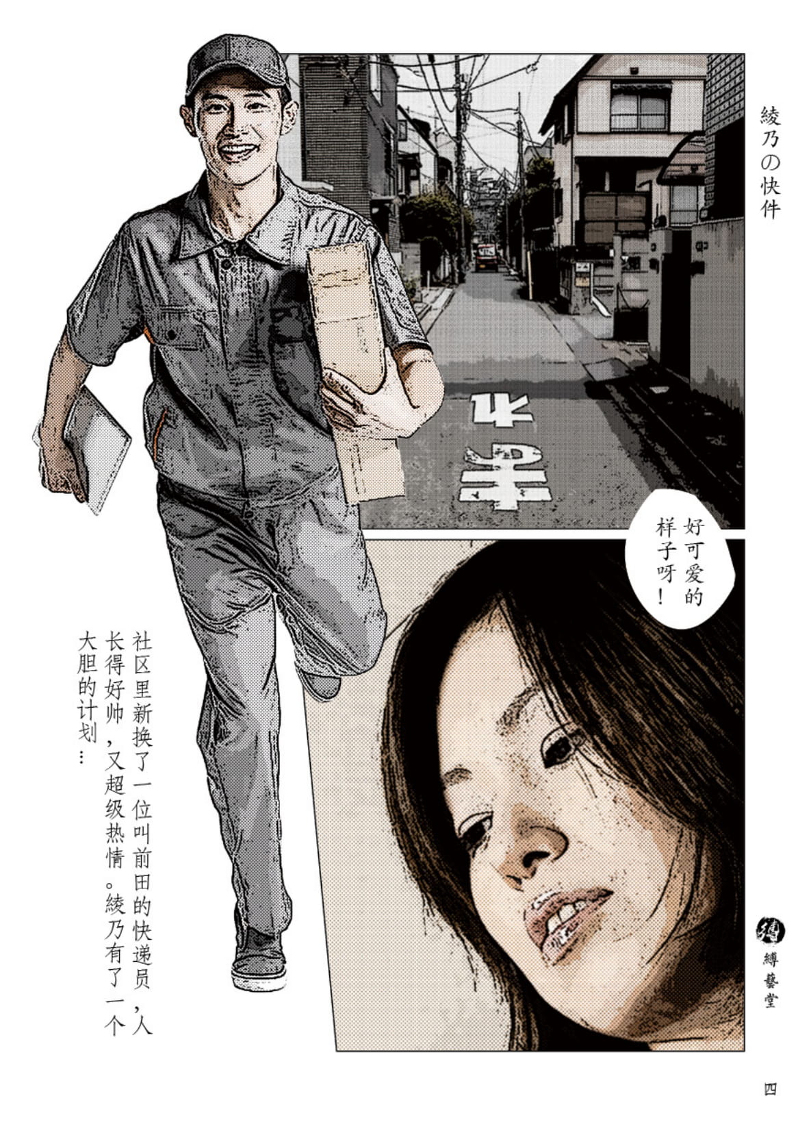 Preview page 6