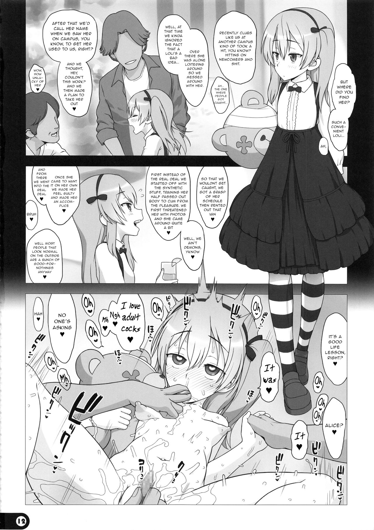 Mama to Issho - Page 11