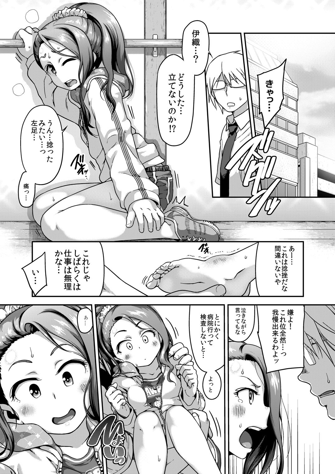 Preview page 2