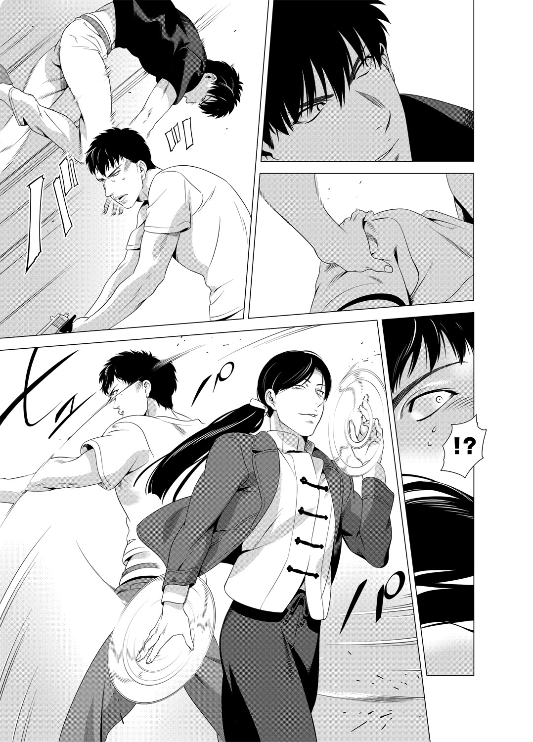 DARKNESS HOUND | 黑暗猎犬 01-02 - Page 84