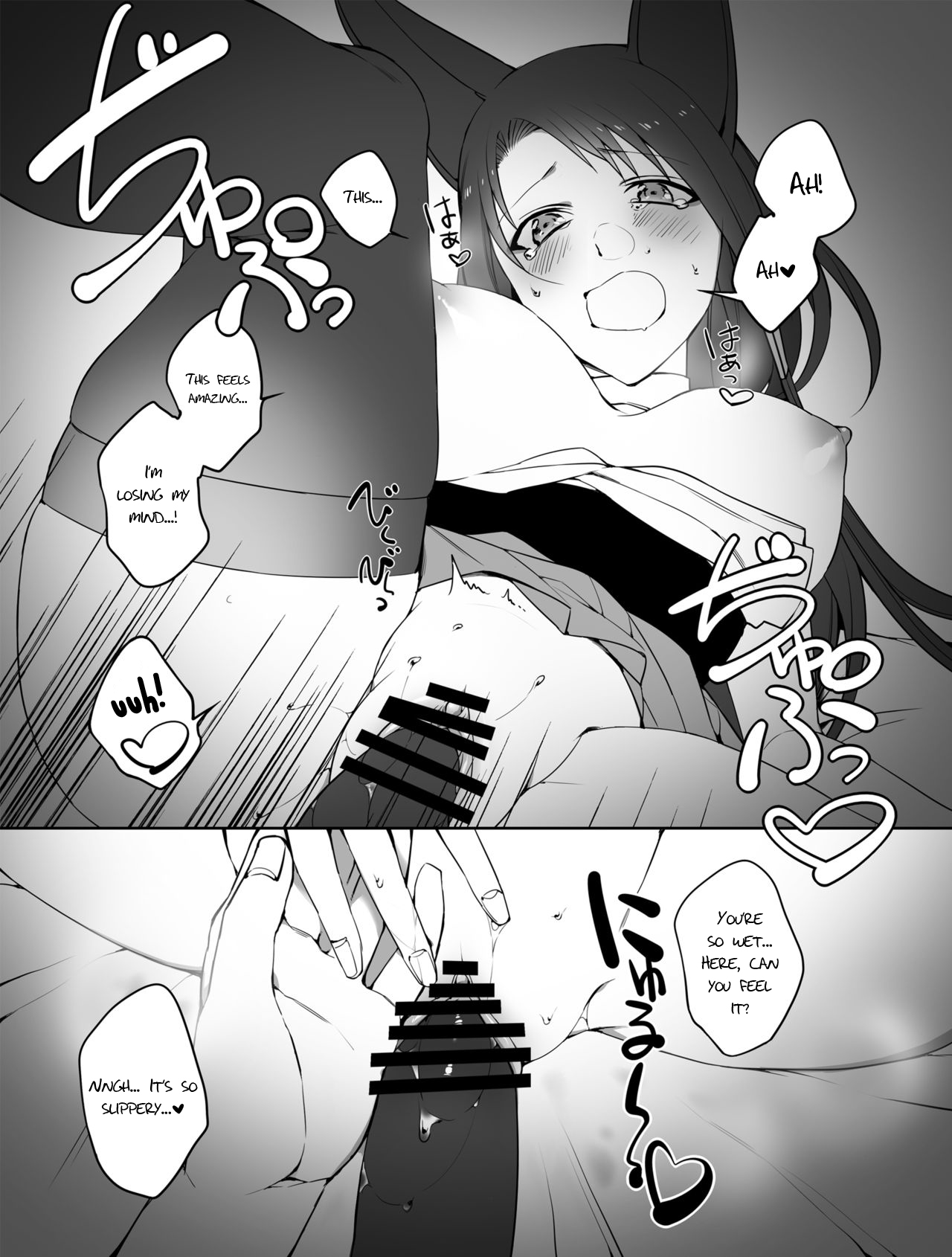 G◎M - Page 23