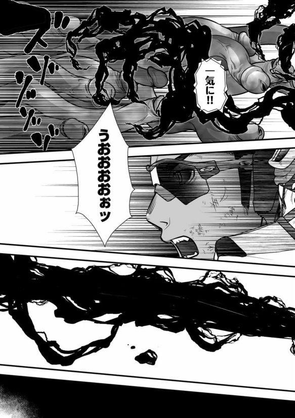 Tatakae!+++ (Plus-san)!! 3 - Page 47
