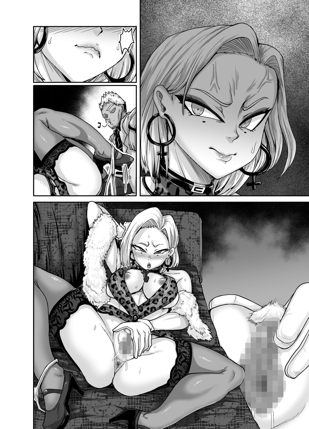 性欲に勝てないオンナ（人造人間）+ フルカラー4ページ漫画（ラフタリア＆ツナデ） - Page 59